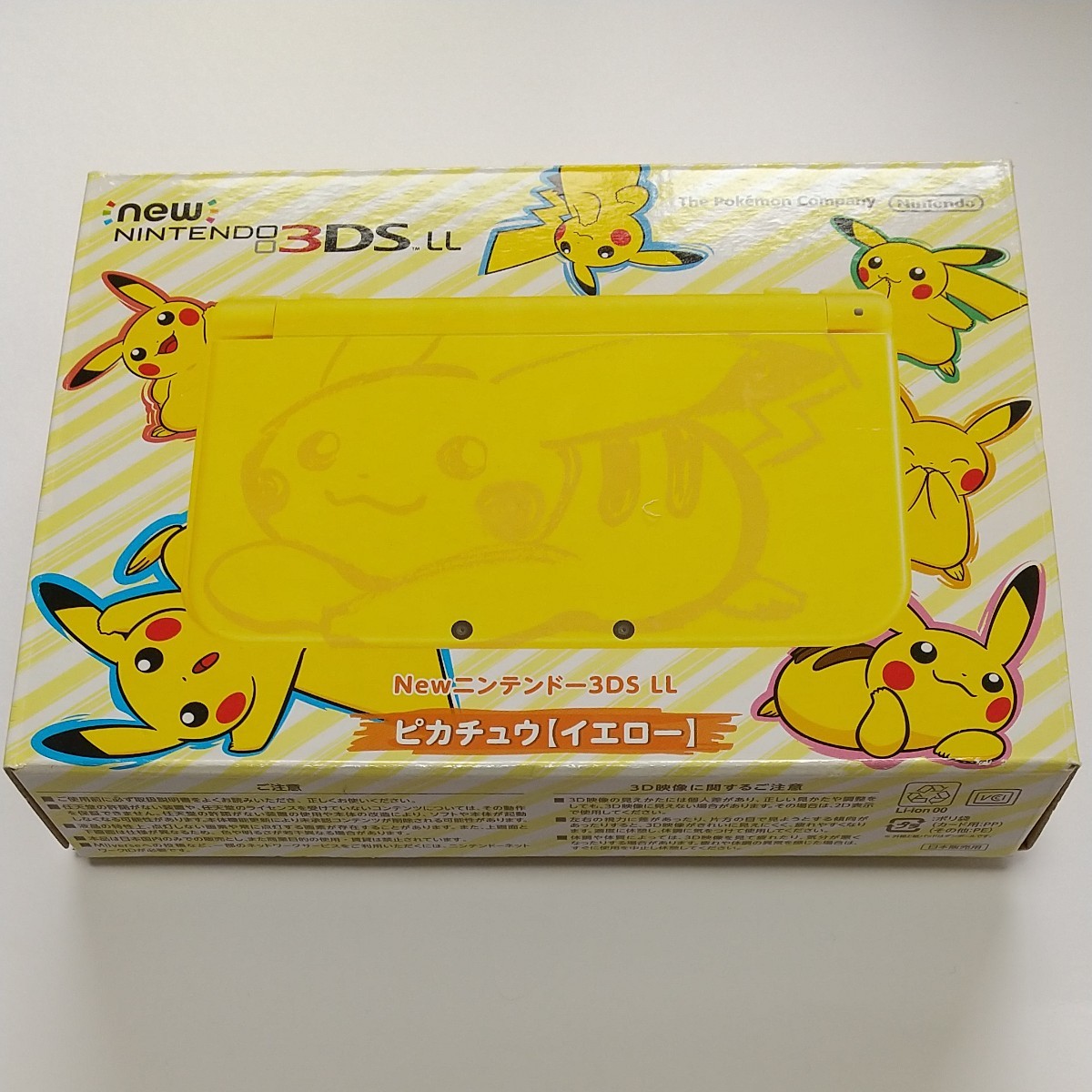 あなたにおすすめの商品 Newニンテンドー3ds Ll Red S Ycaa ピカチュウ イエロー サン ムーン ポケットモンスター 任天堂 Jcmcintoshconstruction Com