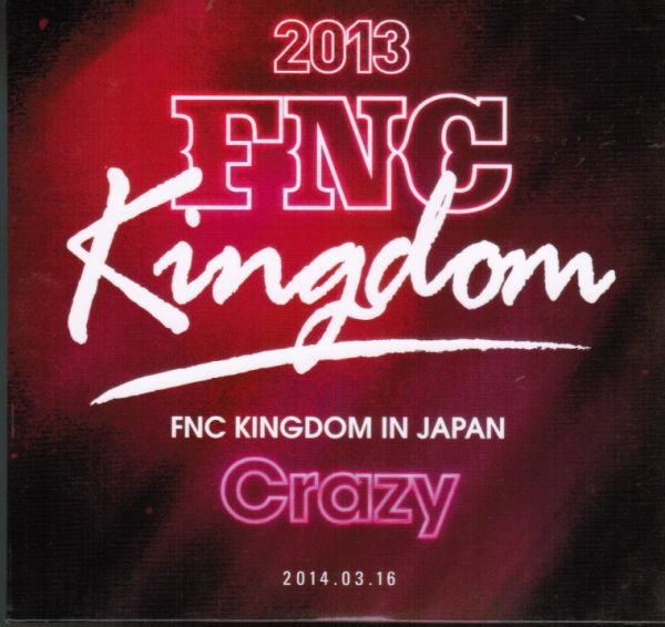 2013 FNC KINGDOM IN JAPAN Crazy 2014.03.16　/　FITSLAND , CNBLUE , Romantic J_画像1