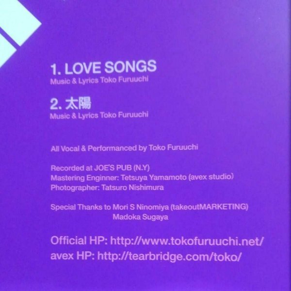 古内東子「PURPLE IN NEW YORK」ライブ会場限定CD_画像3