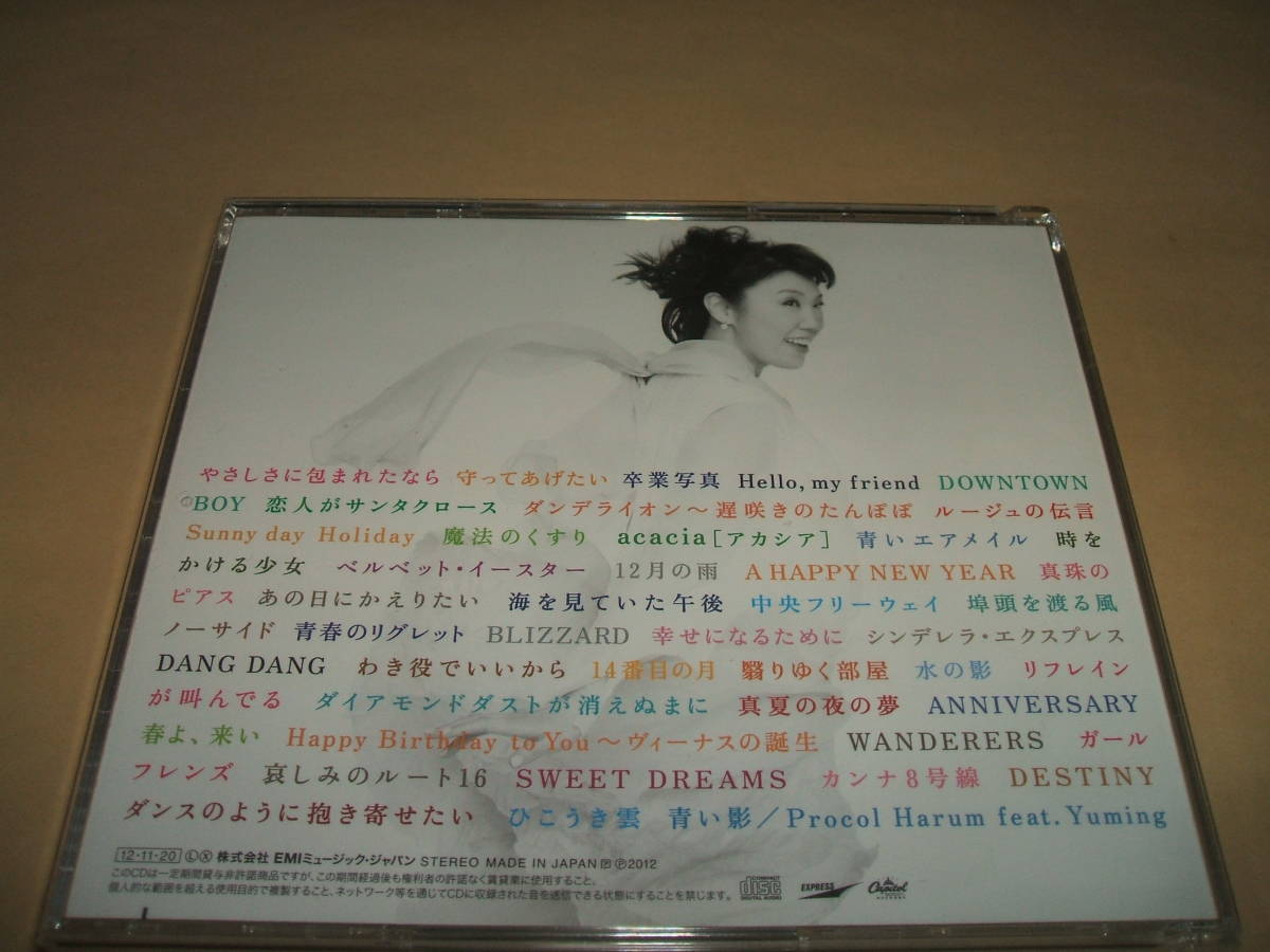 松任谷由実 CD 3枚組 40周年記念ベストアルバム 46曲「日本の恋と、ユーミンと。」_画像2