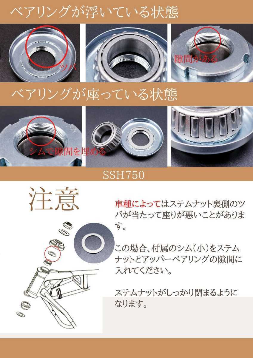 予約販売品】 CBX400F CBX550Fステムベアリング ステアリングヘッドベアリング - サスペンション - hlt.no 予約販売品】 CBX400F CBX550Fステムベアリング ステアリングヘッドベアリング - サスペンション - hlt.no