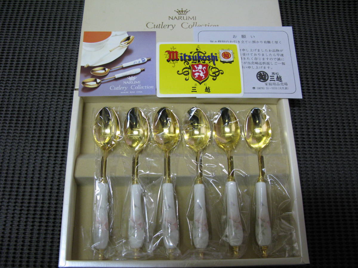  Narumi /NARUMI* tea spoon 6ps.@* unused storage goods 