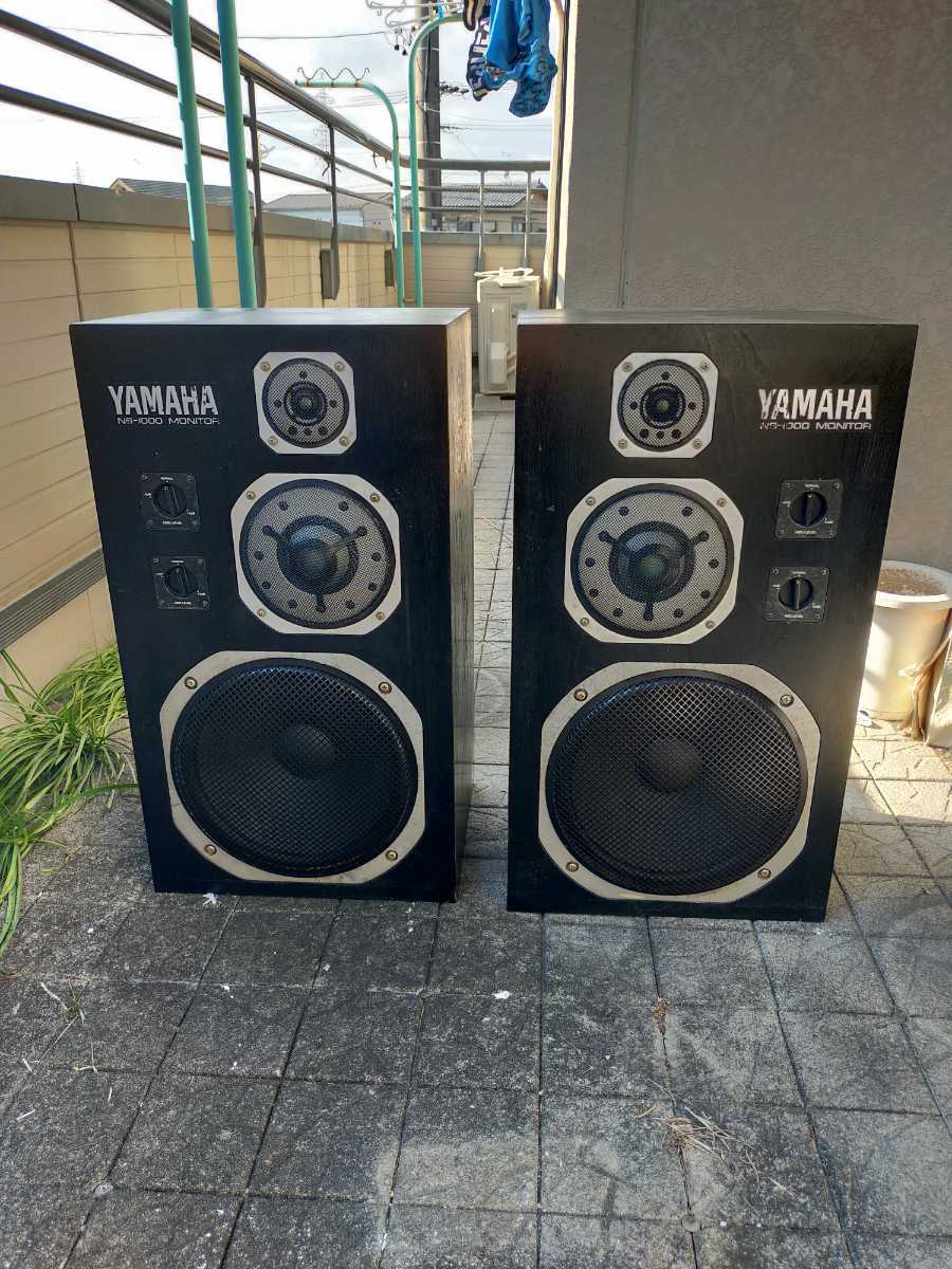 YAMAHA NS-1000M ペア 30万番台 本州送料無料 chesbayresort.com