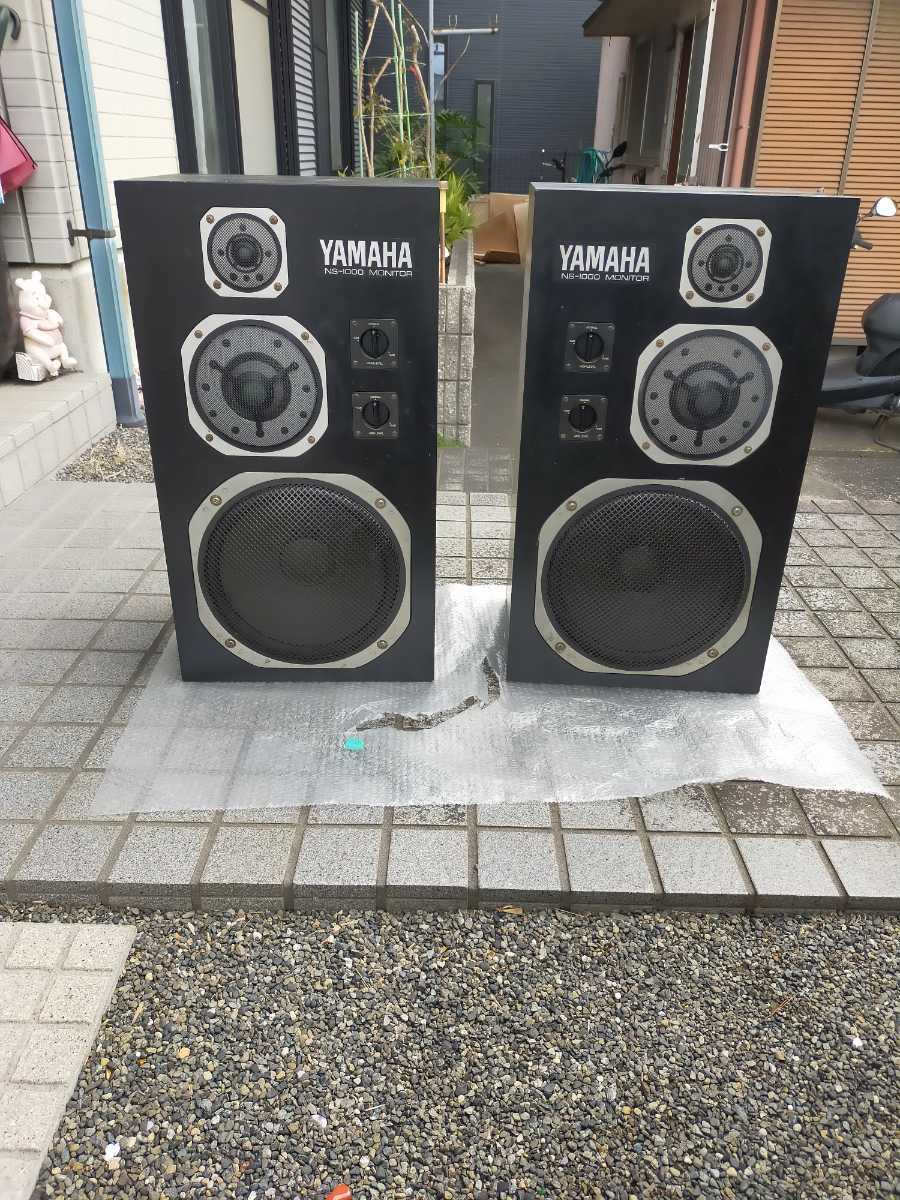YAMAHA NS-1000M ペア 30万番台 本州送料無料 www.vvkarunaratne.lk