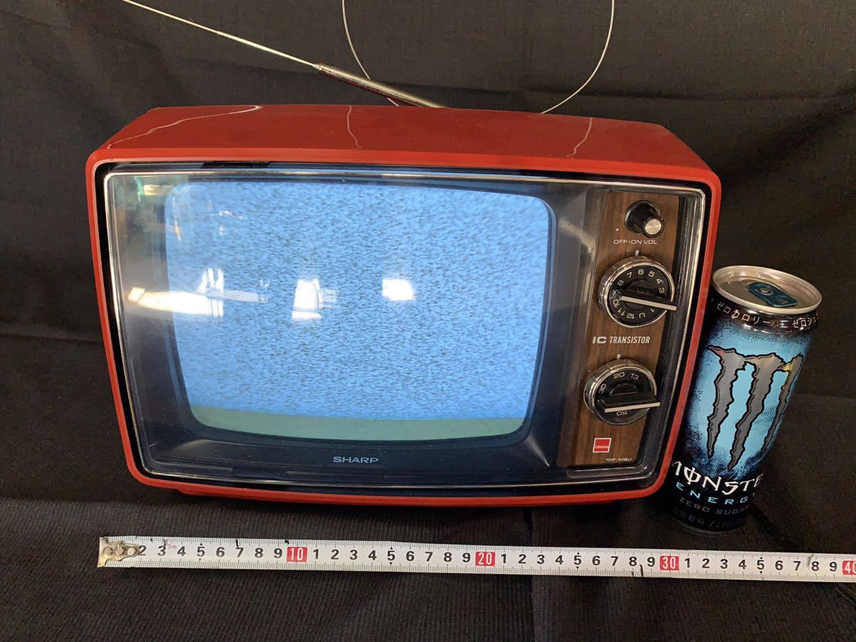 Yahoo!オークション - 美品 1975年製 昭和レトロ SHARP テレビ Yahoo!オークション - 美品 1975年製 昭和レトロ SHARP テレビ