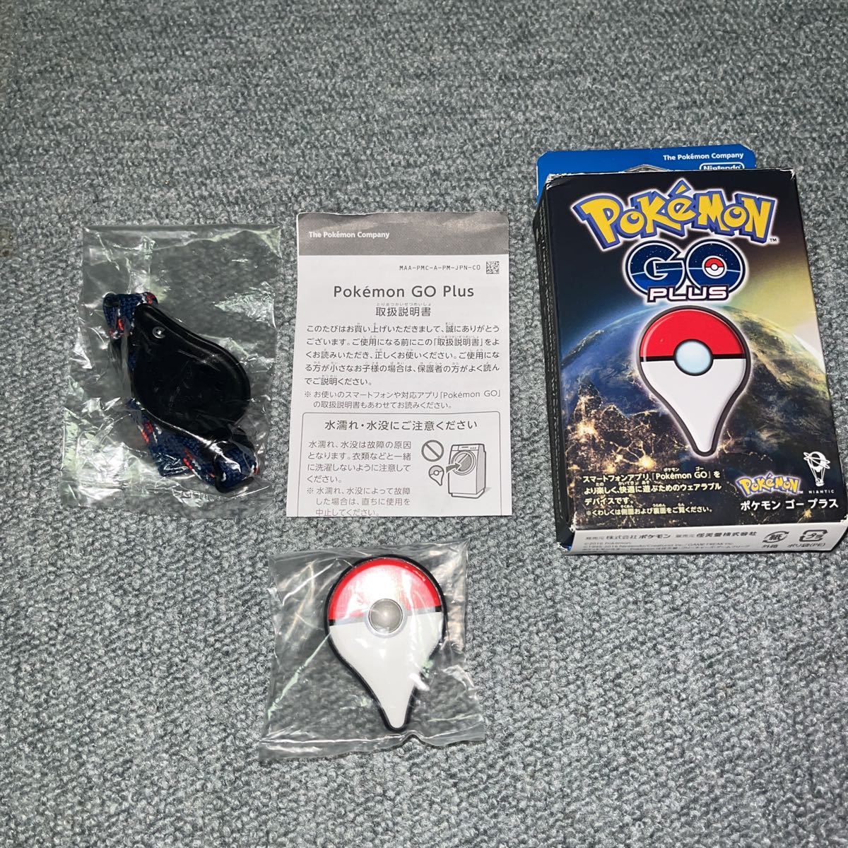 レア 超 正規品 日本国内 ポケモンgoプラス Pokemon Go Plus み 正規品 任天堂 ポケモンgo ポケゴー ゴプラ 本物 電子玩具 売買されたオークション情報 Yahooの商品情報をアーカイブ公開 オークファン Aucfan Com レア 超 正規品 日本国内 ポケモンgoプラス Pokemon Go Plus み 正規品 任天堂 ポケモンgo ポケゴー ゴプラ 本物 電子玩具 売買されたオークション情報 Yahooの商品情報をアーカイブ公開 オークファン Aucfan Com