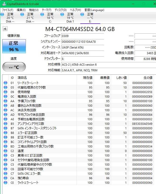 crucial m4 SSD 64GB　中古品　送料無料 使用時間8286時間