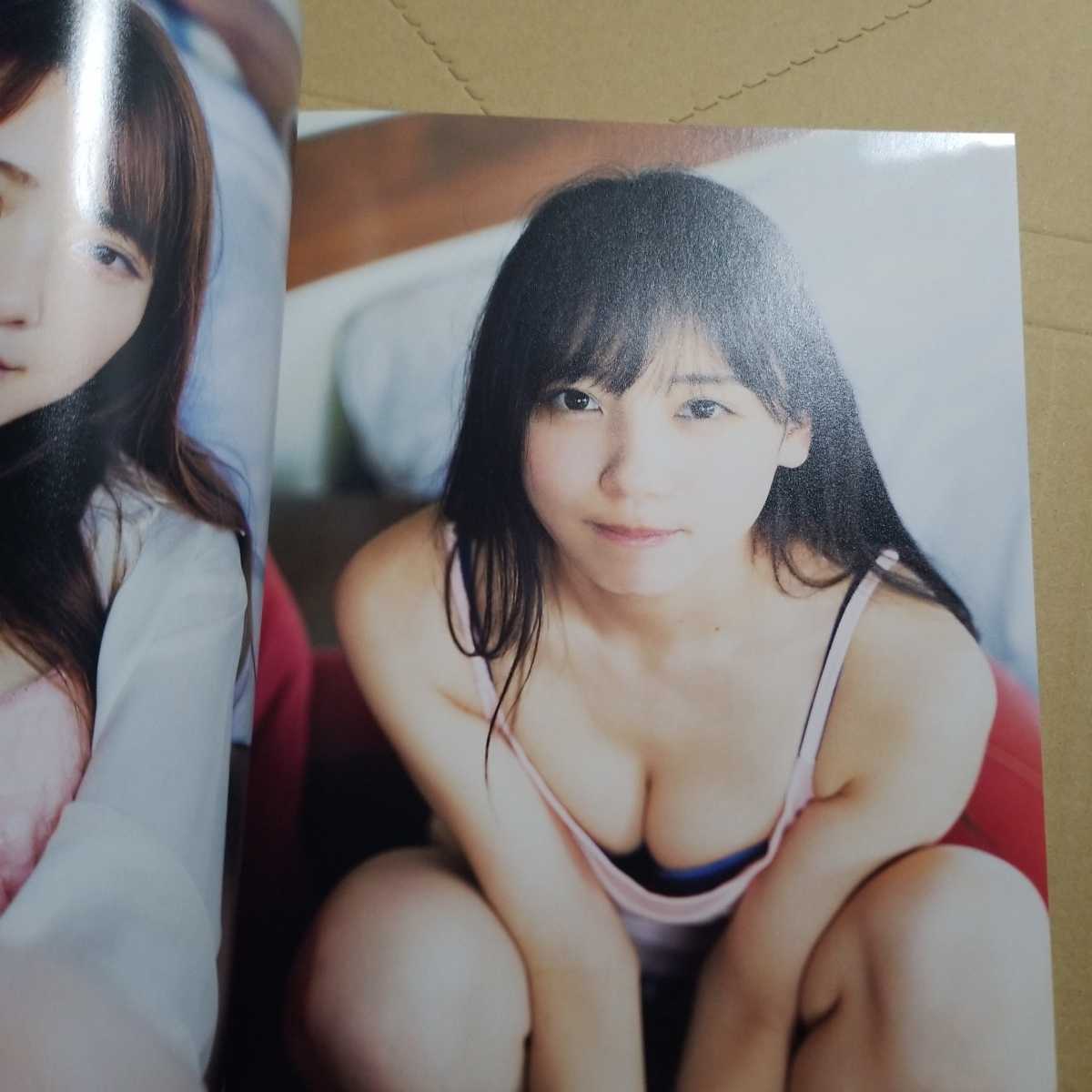 日向坂46ファースト写真集 立ち漕ぎ