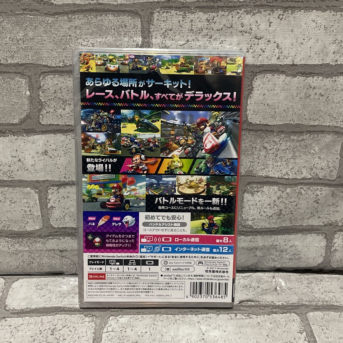 【未使用　未開封】マリオカート8デラックス Switch ニンテンドースイッチ Nintendo
