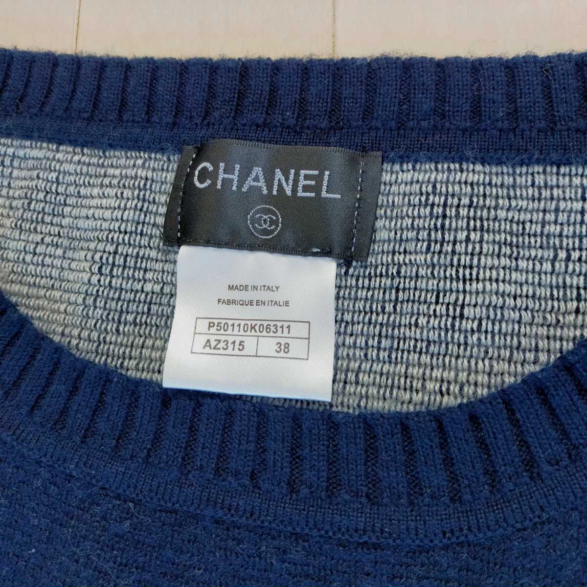  Chanel sweater 38 number cashmere regular goods / beautiful goods 