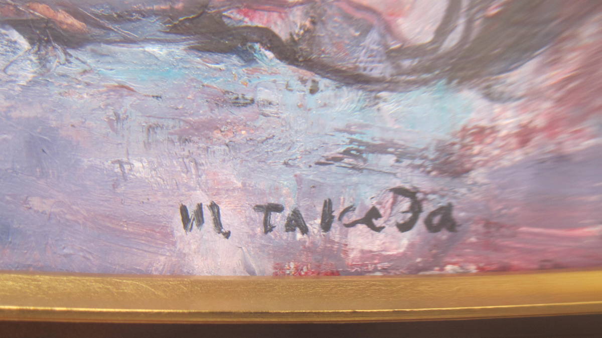  Takeda regular person *[..]* oil painting,F6* flax raw Saburou manner *[ genuine work ]