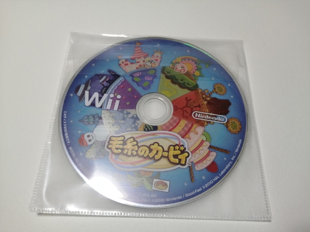 【ディスクのみ】Wii 星のカービィ 毛糸のカービィ 2枚セット