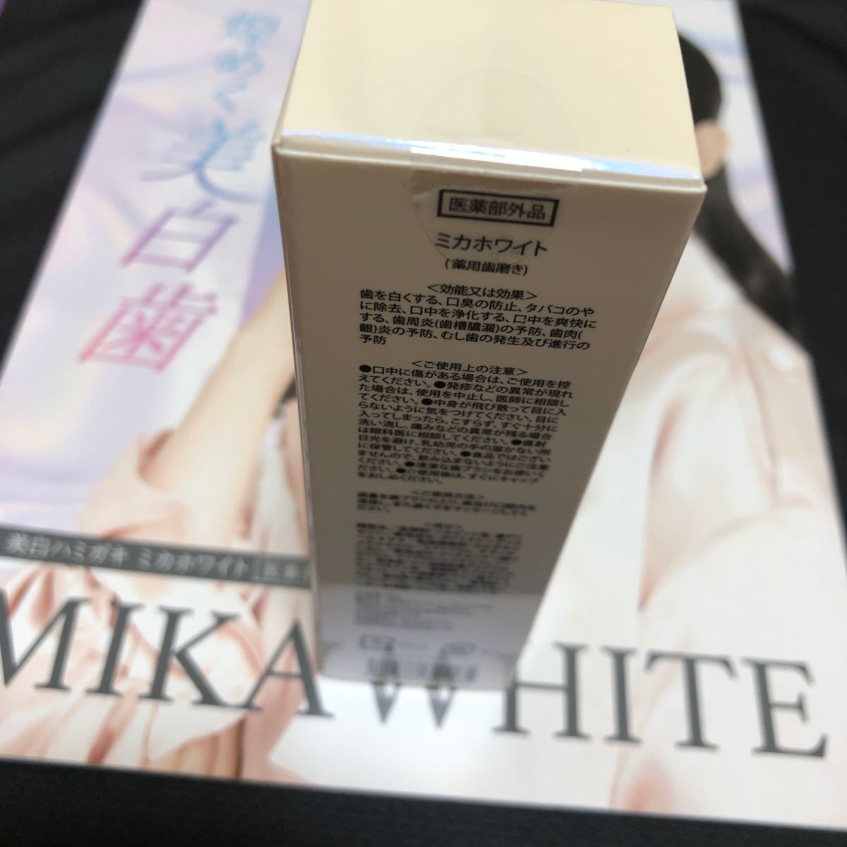 ドクターキュラ 薬用ホワイトニングジェル | DRcula ドクター ...