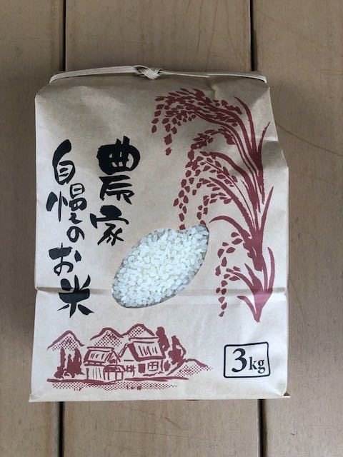 送料無料　京都丹波産コシヒカリ3kg 新米　令和3年度産　白米　美味しいお米　食味値　Aランク　　_画像1