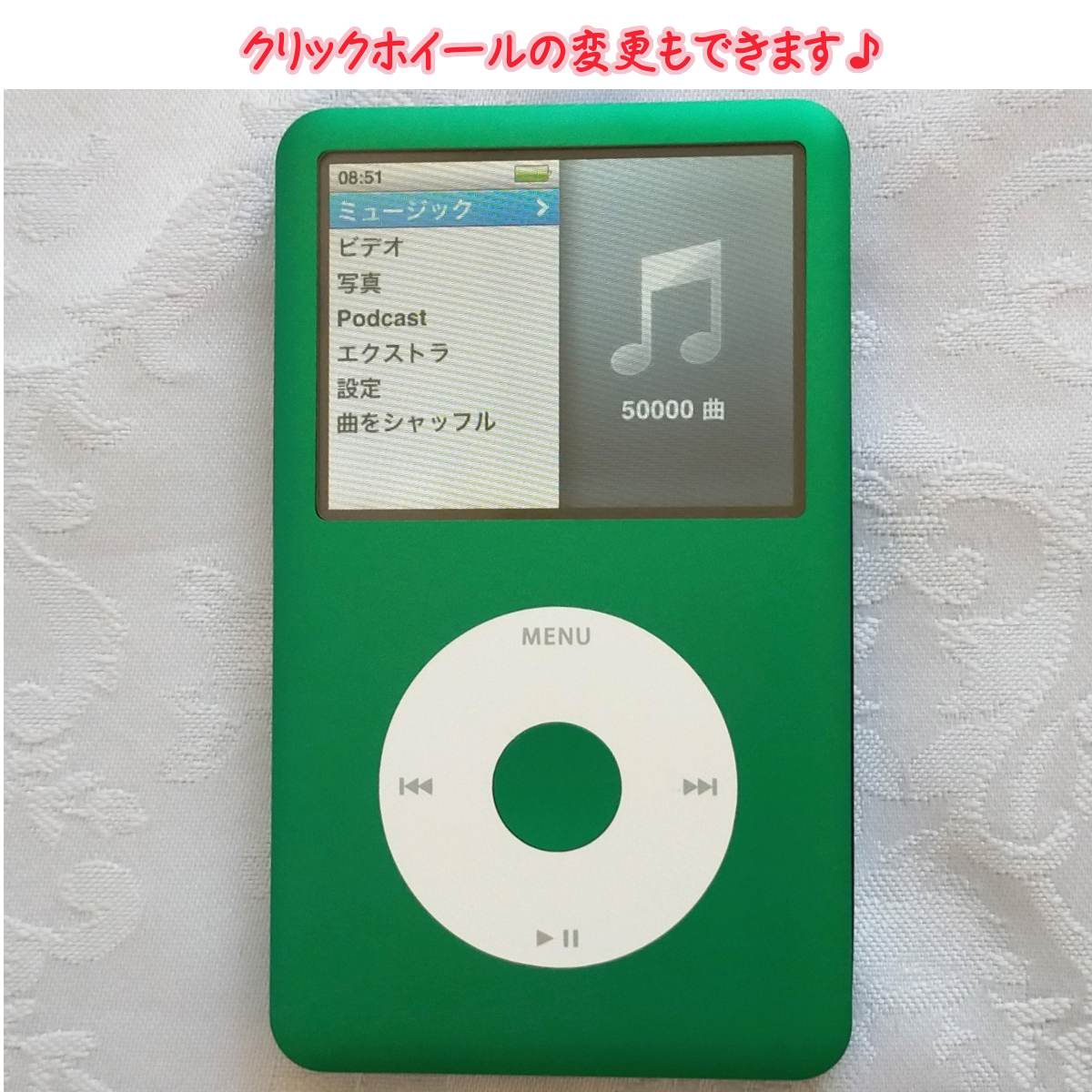 プレゼントを選ぼう！ 【美品】iPod classic classic 第5世代 美品