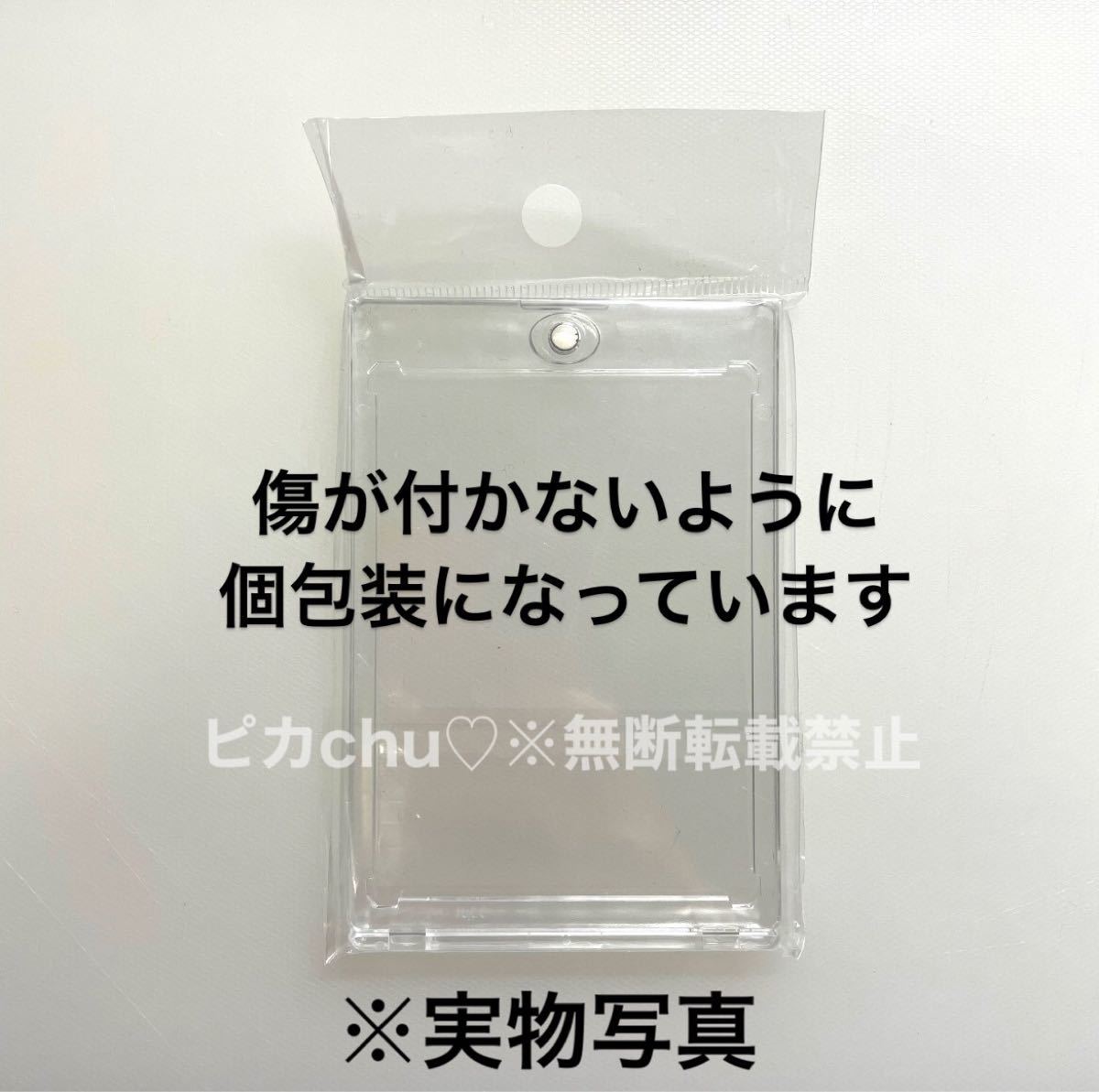 マグネットローダー　35pt 100個　トレカ　トレーディングカードケース　ポケカ　UVカット　スリーブ　デッキケース　ポケモン