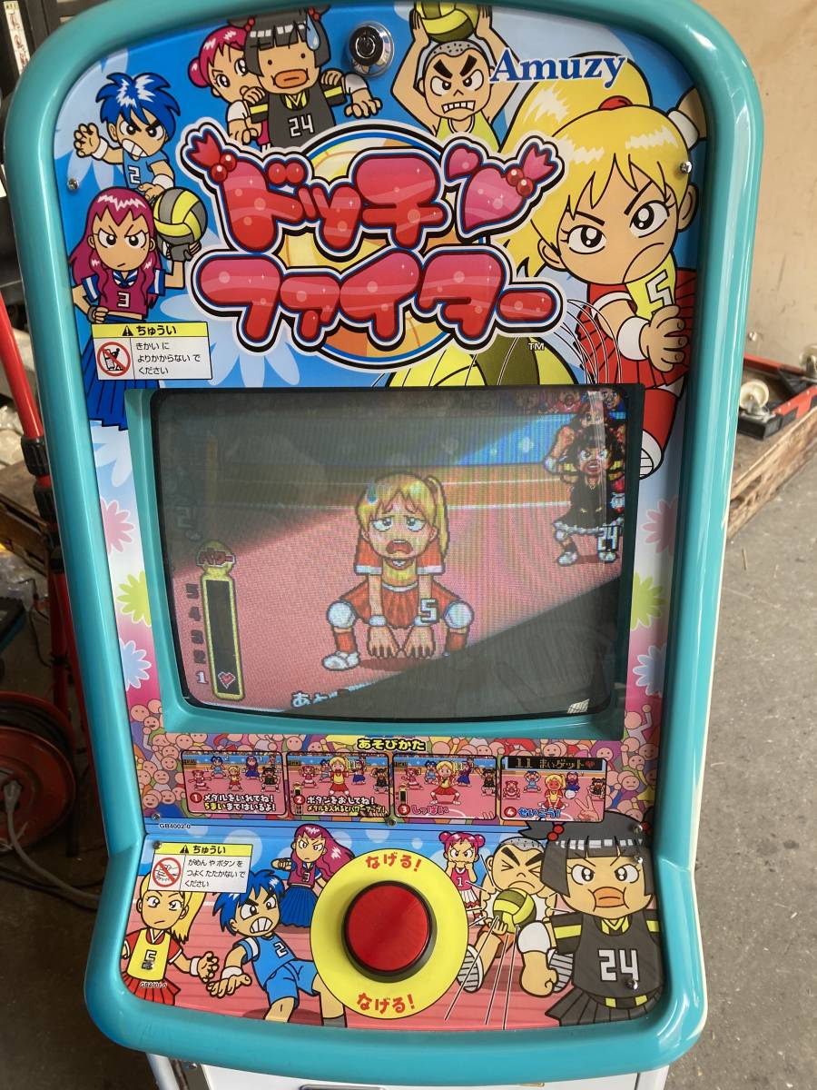 Yahoo!オークション - キッズメダル ドッヂファイター FG Yahoo!オークション - キッズメダル ドッヂファイター FG