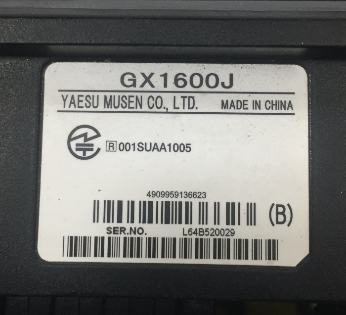 ヤフオク! - 八重洲無線 GX1600J 国際VHF マリンエクスプロー...