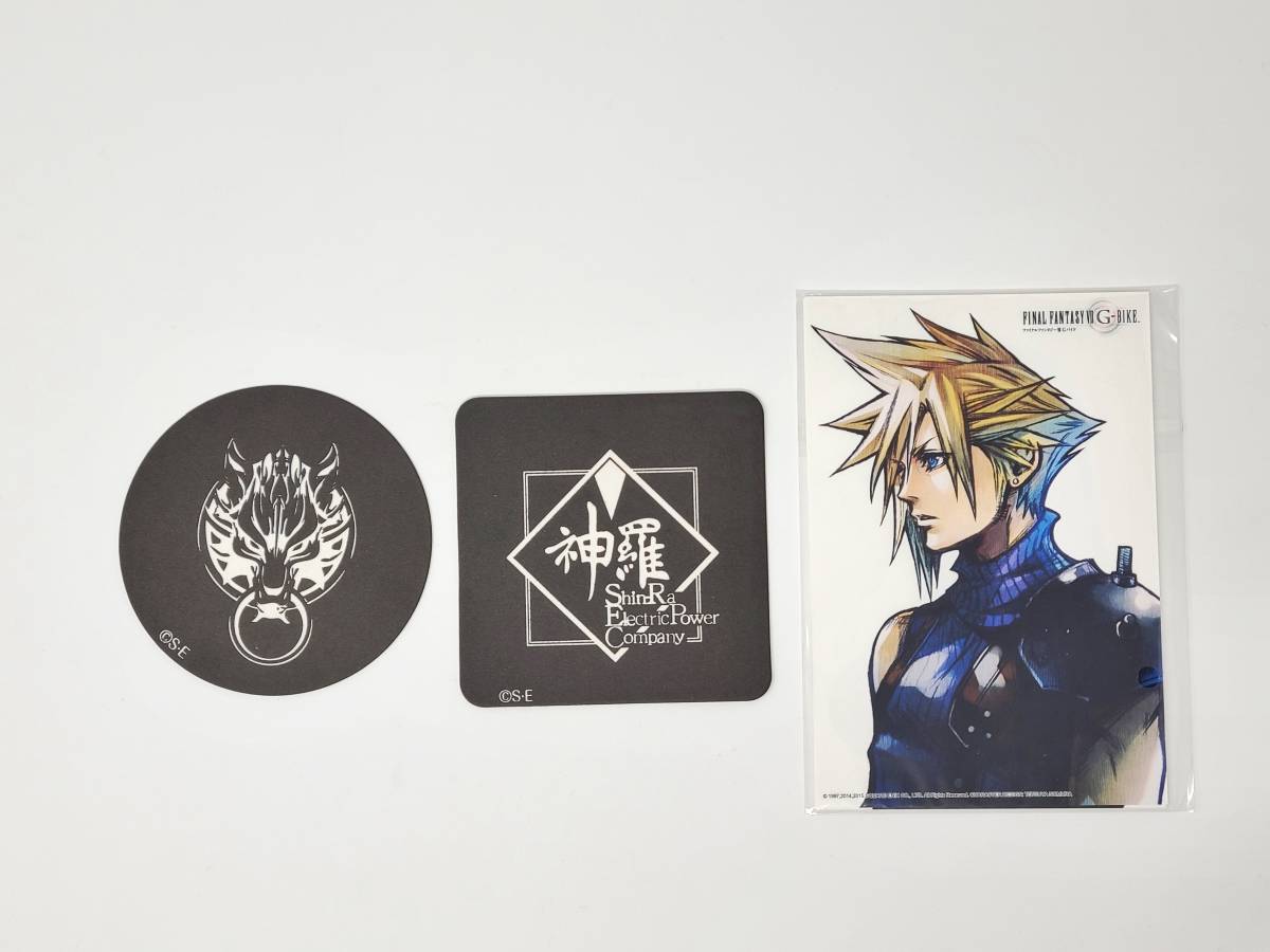 ファイナルファンタジー7 Gバイク ポストカードセット + ファイナルファンタジー7 Gバイク ポストカードセット +