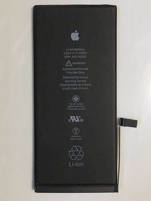 特売 Apple バッテリー劣化有り 中古美品 128GB iPhone7plus スマートフォン本体