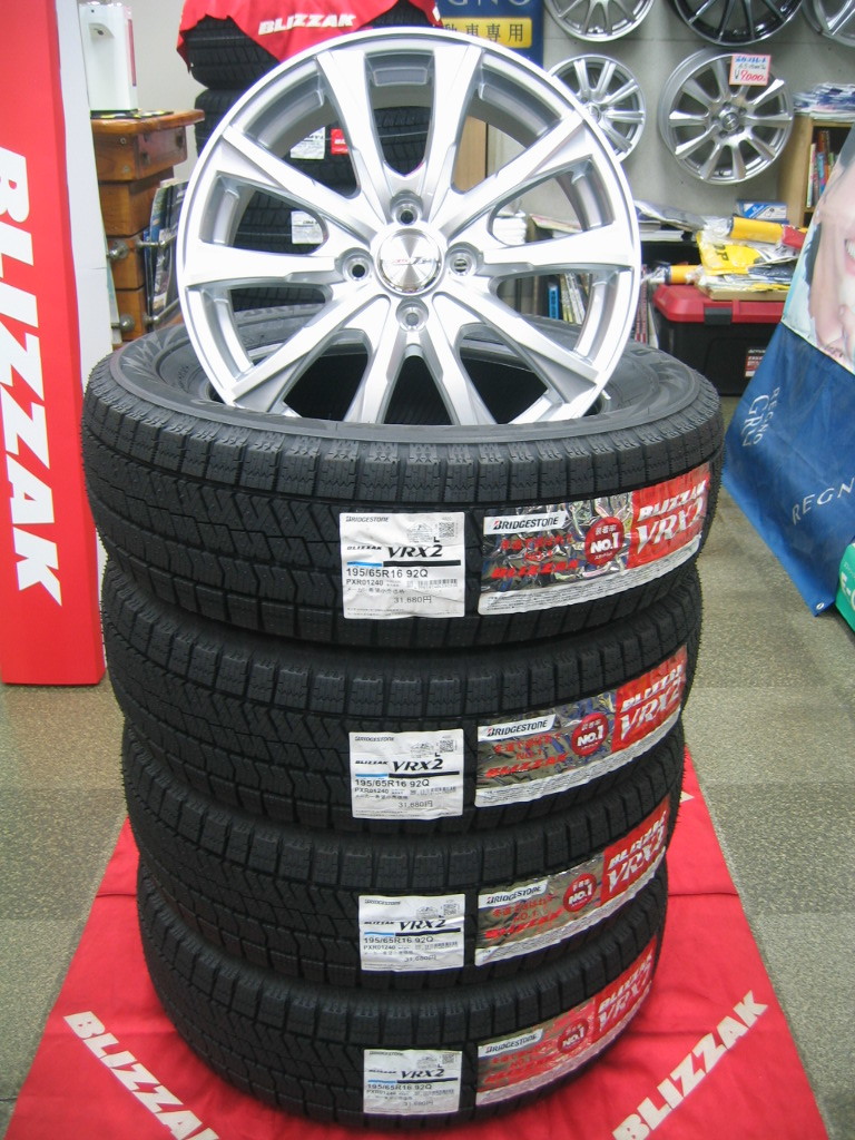 ブリヂストン 国産 スタッドレスタイヤ ブリザック VRX2 195/65R16 195/65-16 & アルミホイール 新品 税込み ナット付き ライズ、ロッキー スタッドレスタイヤ - www.qbusinessmagazine.com ブリヂストン 国産 スタッドレスタイヤ ブリザック VRX2 195/65R16 195/65-16 & アルミホイール 新品 税込み ナット付き ライズ、ロッキー スタッドレスタイヤ - www.qbusinessmagazine.com