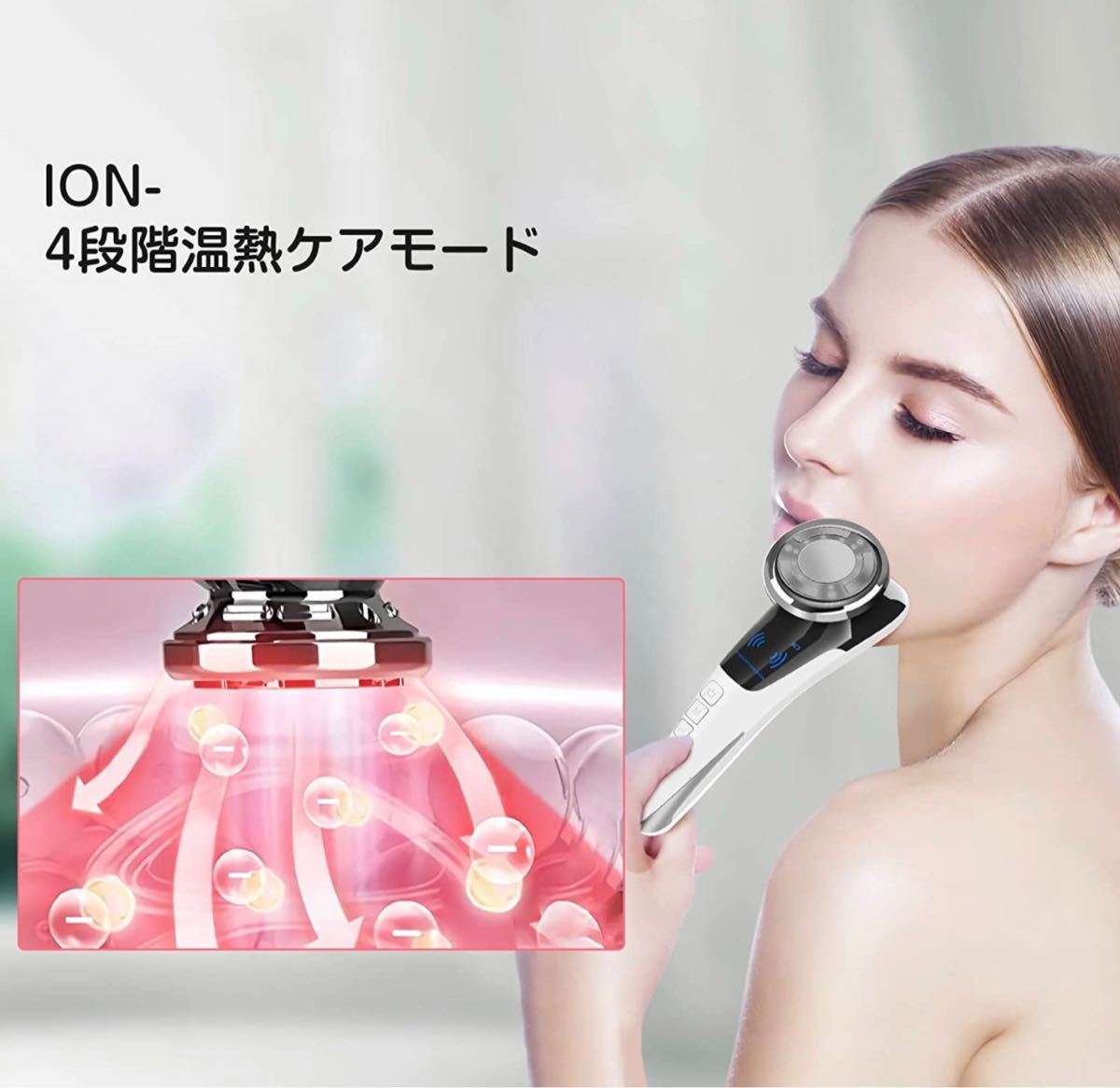 美顔器 女性 温熱ケア LED光 1台多役 USB充電式 四段階調整 自宅用 レディース 新品・未使用