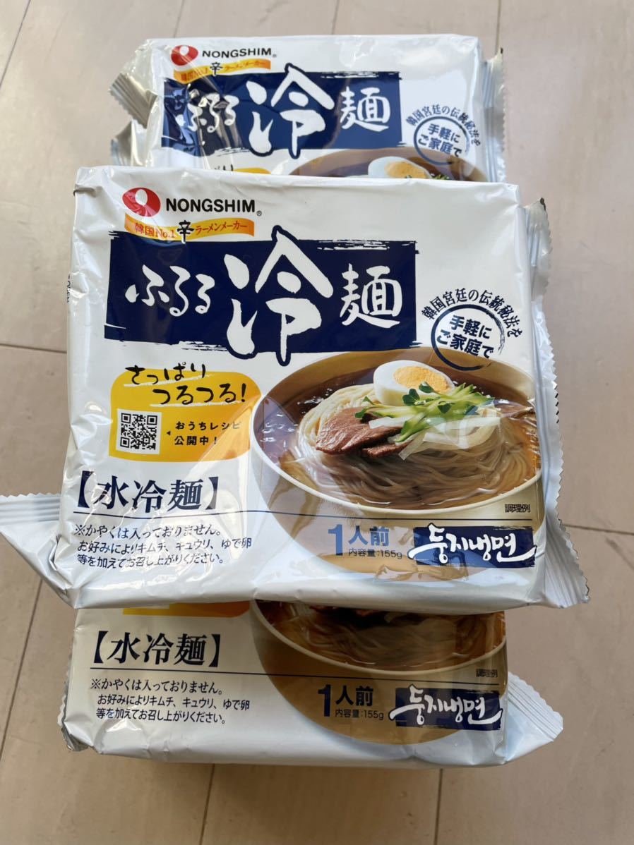 ふるる冷麺　コストコ　5個　20220312期限　韓国　_画像5