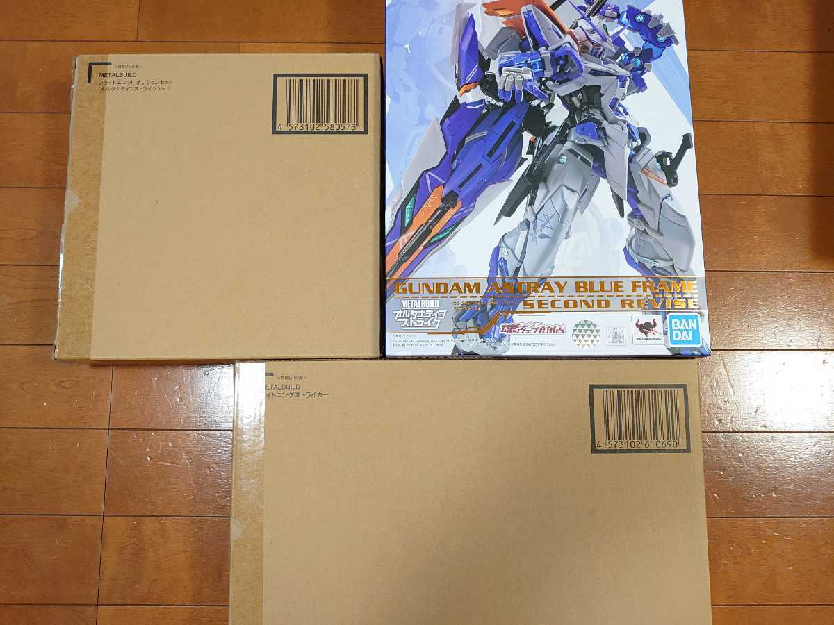 バンダイ未開封METALBUILD ガンダムアストレイ ブルーフレームセカンド