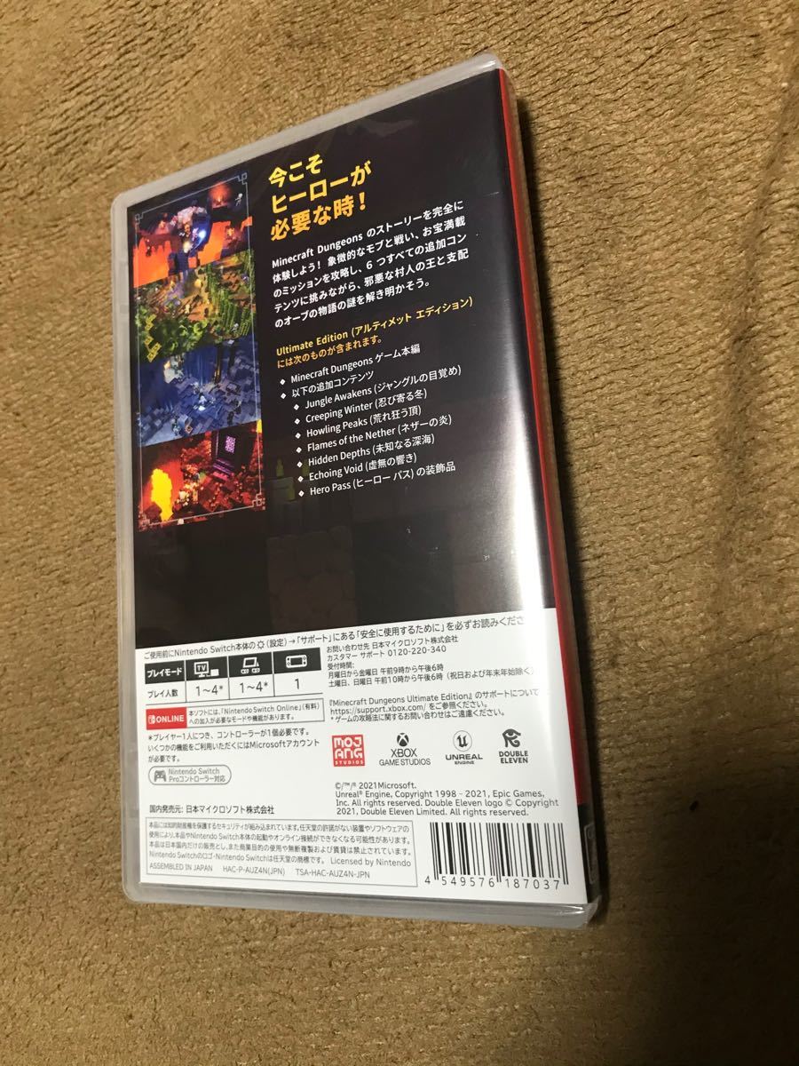 NSW MINECRAFT DUNGEONS ULTIMATE EDITION 新品未開封品  Switch マインクラフト