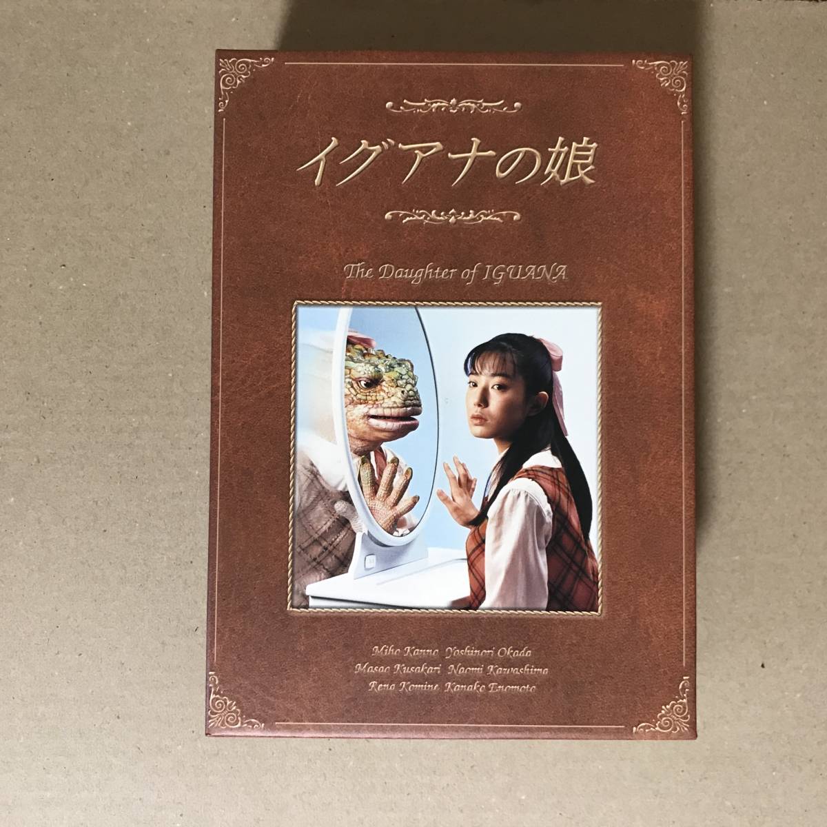 【在庫処分】 イグアナの娘 IGUANA[中古サンプル盤DVD] of Daugther The 日本