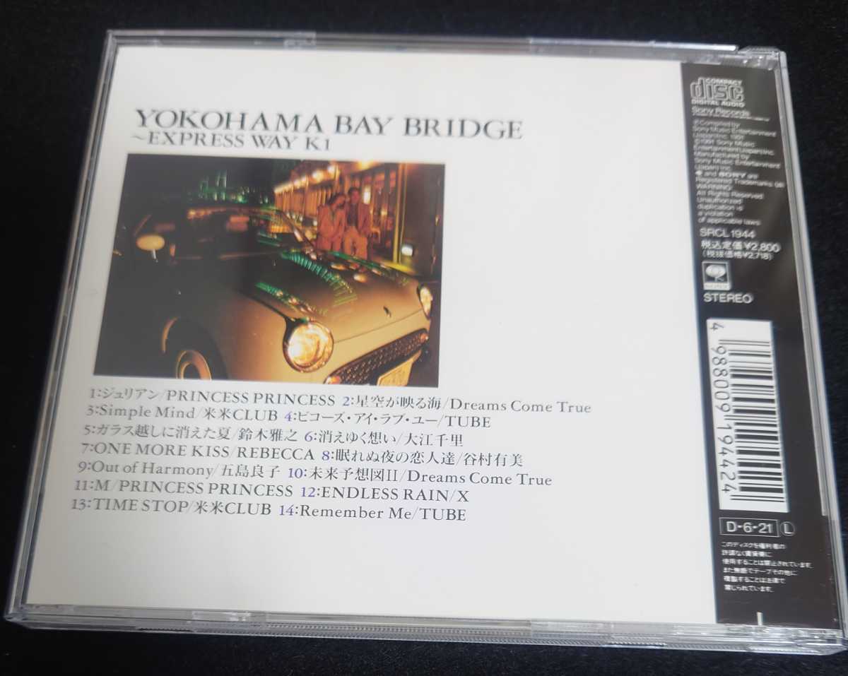 全品送料無料】 日産 フィガロ CD その他 - udn.or.ug