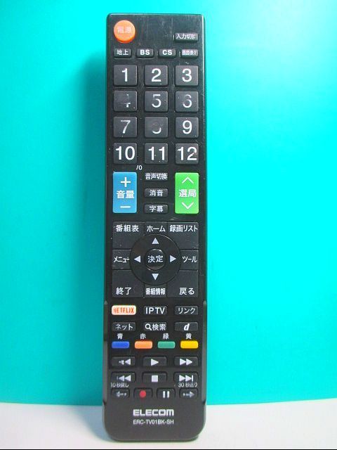 S102-096★ELECOM★テレビリモコン★ERC-TV01BK-SH★即日発送！保証付！即決！_画像1