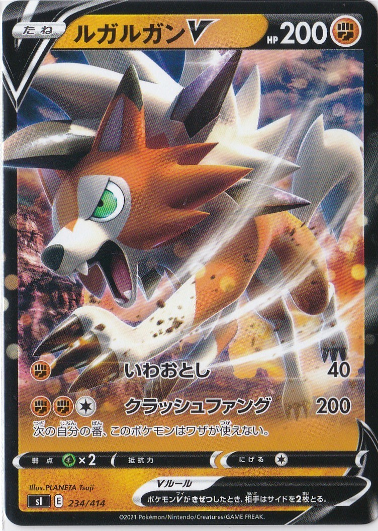 ポケモンカード ルガルガンv ポケットモンスター スタートデッキ100 いわおとし クラッシュファング 削除予定 その他 売買されたオークション情報 Yahooの商品情報をアーカイブ公開 オークファン Aucfan Com ポケモンカード ルガルガンv ポケットモンスター スタートデッキ100 いわおとし クラッシュファング 削除予定 その他 売買されたオークション情報 Yahooの商品情報をアーカイブ公開 オークファン Aucfan Com
