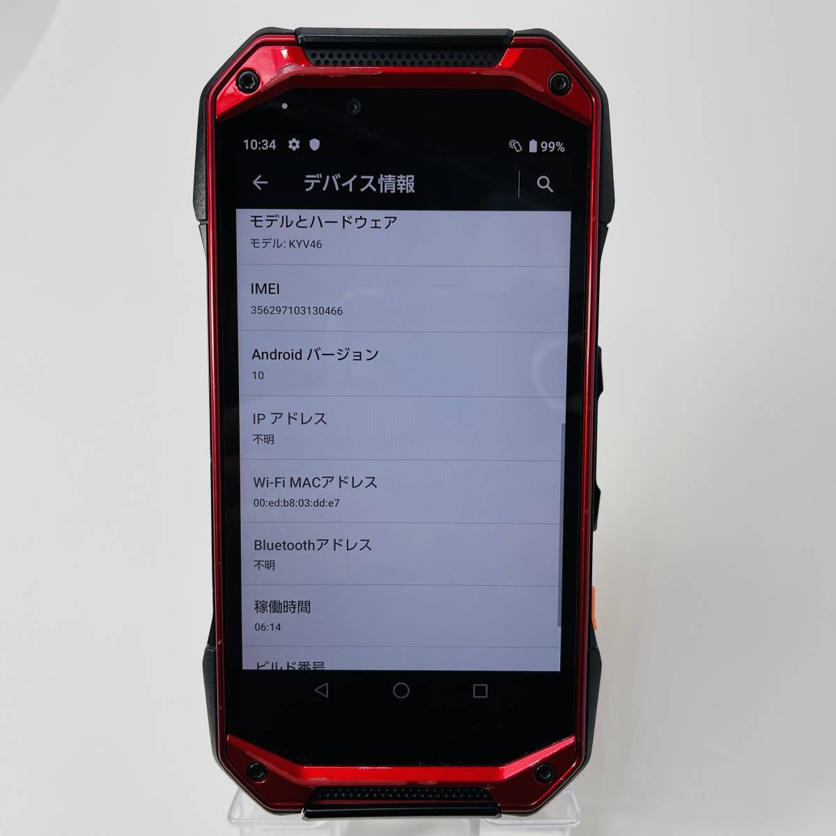 【SIMフリー・タフネススマホ！】KYOCERA TORQUE G04 KYV46 防水・防塵・防衝撃 bluetooth5.0 おサイフ (C0109)_画像2