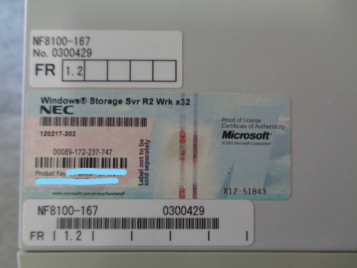 【破格良品中古サーバー！】Bios起動確認済み！NEC iStorage NS28P NF8100-167 Pentium　Dual Core E2140 1.8GHz メモリ1.5G_画像5