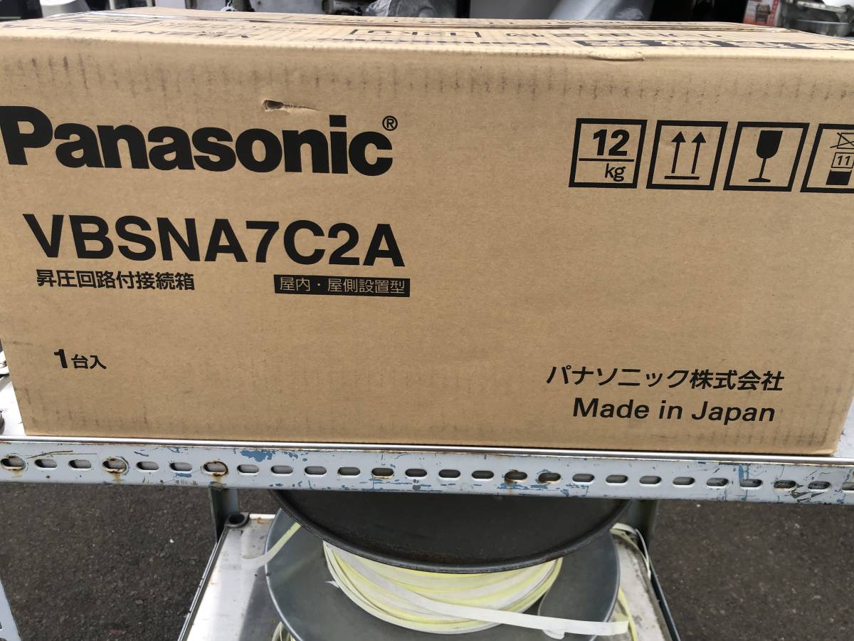 PanasonicパナソニックVBSNA7C2A 昇圧回路付接続箱 標準5/昇圧2回路 太陽光発電 屋内/屋側集中型パワーコンディショナー専用 未使用品