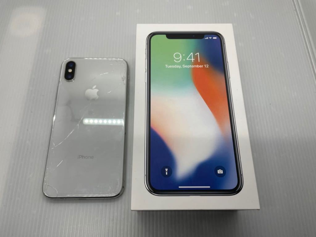 Apple iPhone X 256GB SIMフリー SILVER 電源OK 背面ガラス割れ