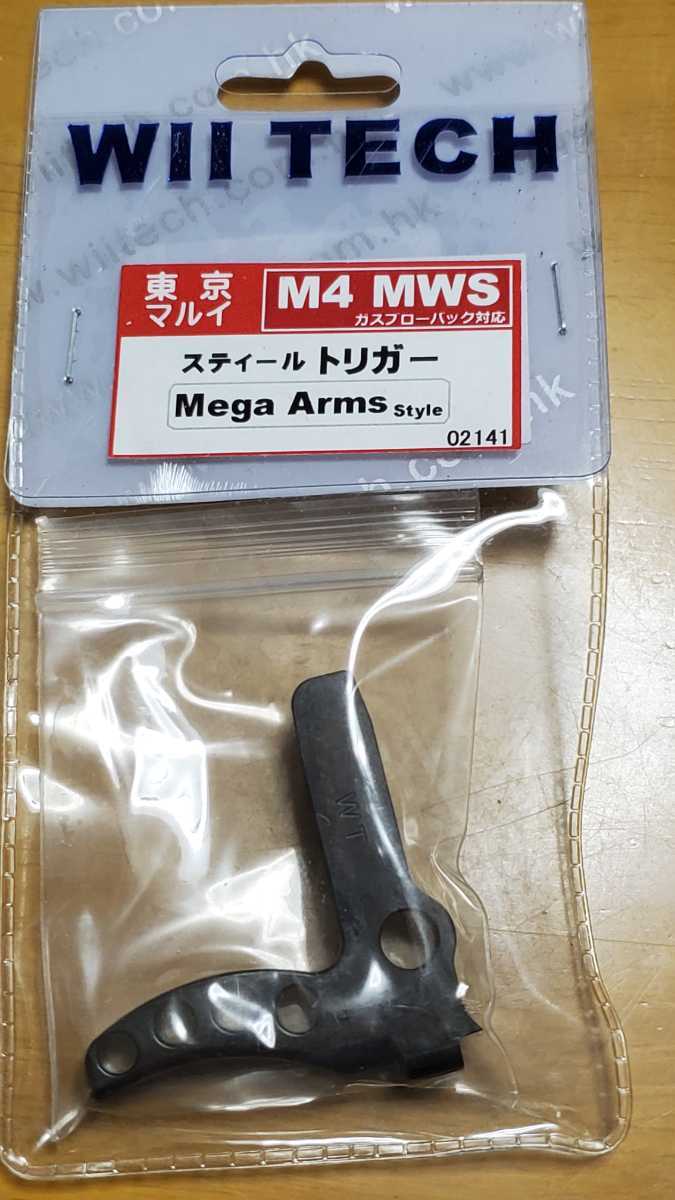 WII TECH スティールトリガー Mega Arms スタイル_画像1