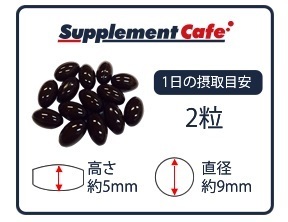 1円～[Premium Grain]　鹿児島すっぽん黒酢 / すっぽん黒酢　黒酢サプリ スッポンパワー　冷え性　エイジングケア サプリ サプリメ_画像7