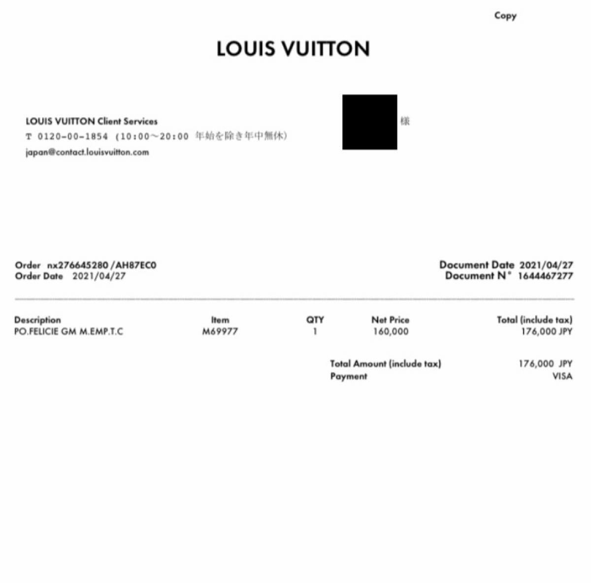 最終お値下げ LOUIS VUITTON ルイヴィトン ショルダーバック