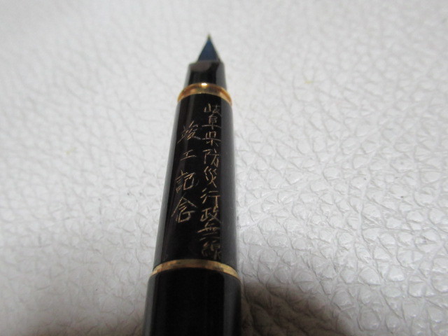 史博物館 PILOT 蒔絵　万年筆　鶴　国光会　(新品未使用品) 筆記具