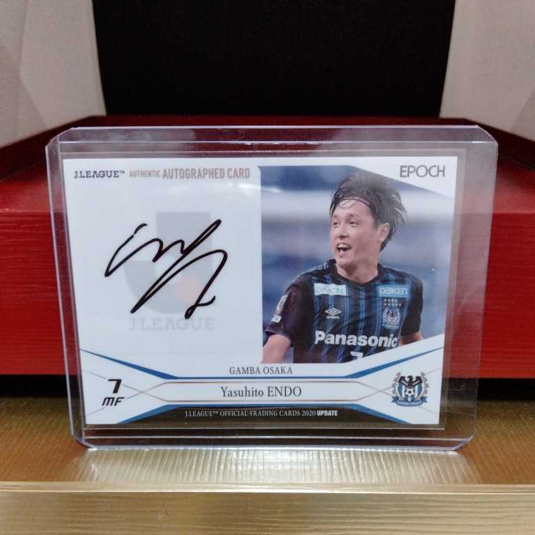 最終値下げ ガンバ大阪 遠藤保仁 直筆サイン入りカード abamedyc.com