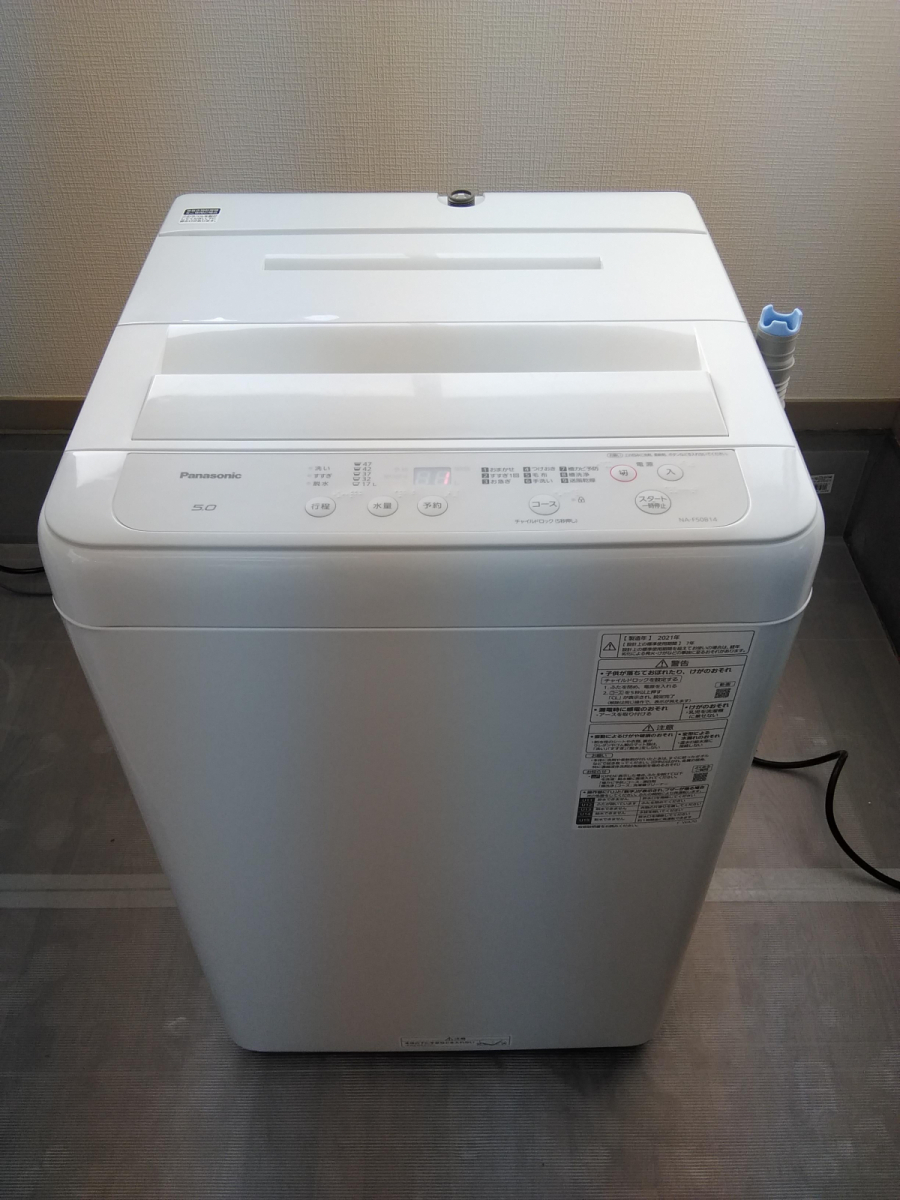 2021年製】 美品 パナソニック Panasonic NA-F50B14J 洗濯機 ホワイト