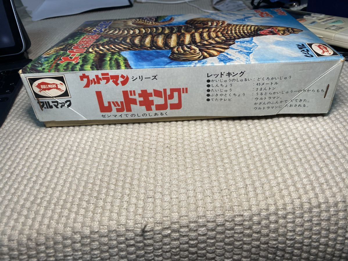 帰ってきたウルトラマン 当時物 激レア品 レッドキング 帰ってきたウルトラマン 当時物 激レア品 レッドキング