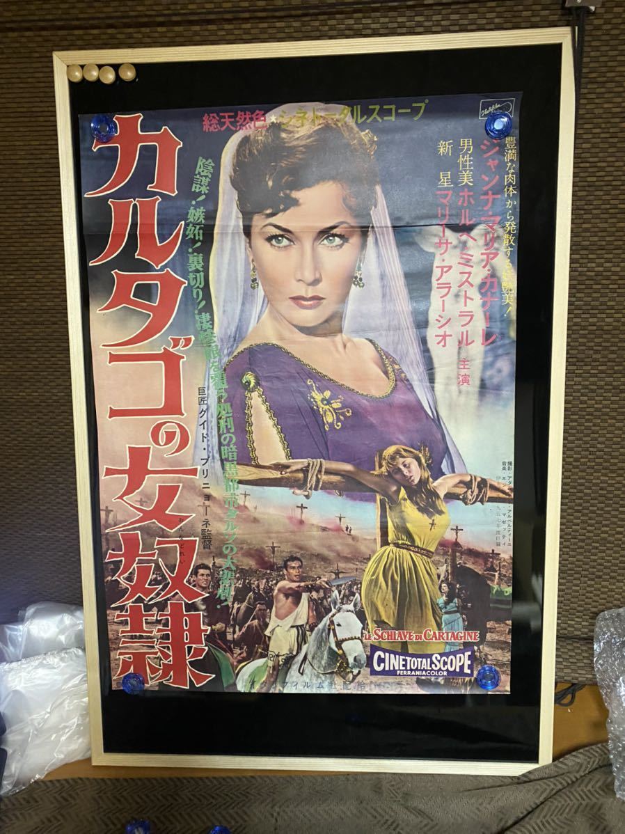 人気ブランドバ40代 ub48642『春の惑い小城之春』B2判ポスター 田壮壮 フー・ジン その他