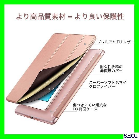 新品　在庫品 5 Mini 軽量 2019 iPad ESR 薄型 リープ ンド 三つ折り ケース 背面 ハード クリア 49_画像7