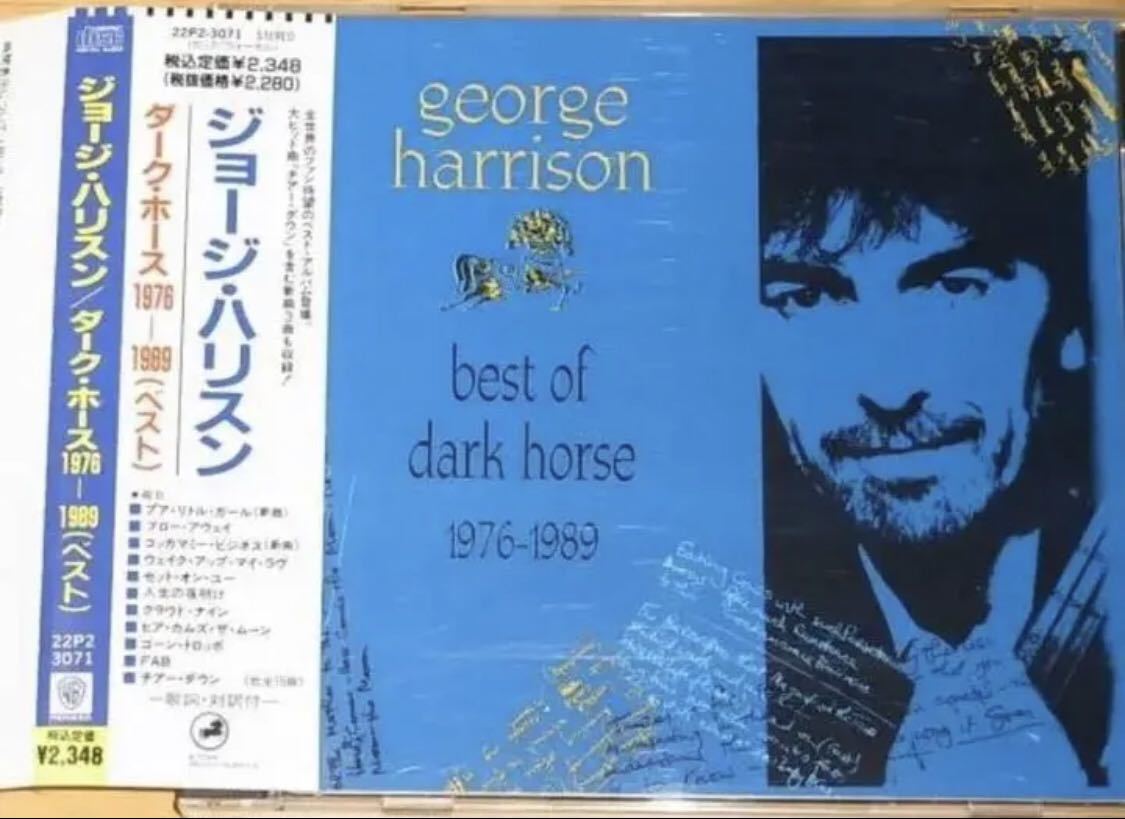 GEORGE HARRISON/ BEST OF DARK HORSE YEARS_画像1