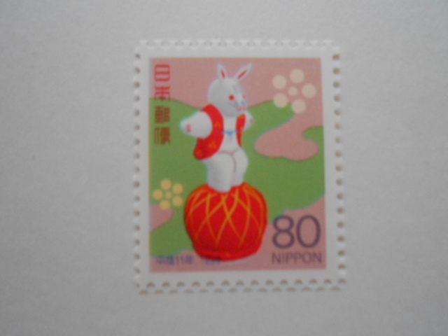 1999年お年玉切手　うさぎ　未使用80円切手（999ｂ）_画像1
