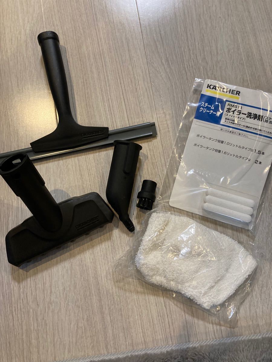 ケルヒャースチームクリーナー KARCHER 家庭用 | laninternet.com.br