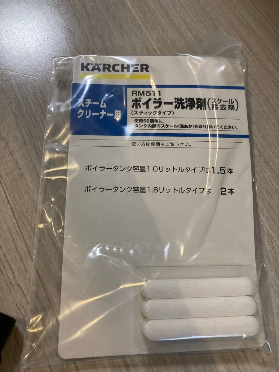 ケルヒャースチームクリーナー KARCHER 家庭用 | laninternet.com.br